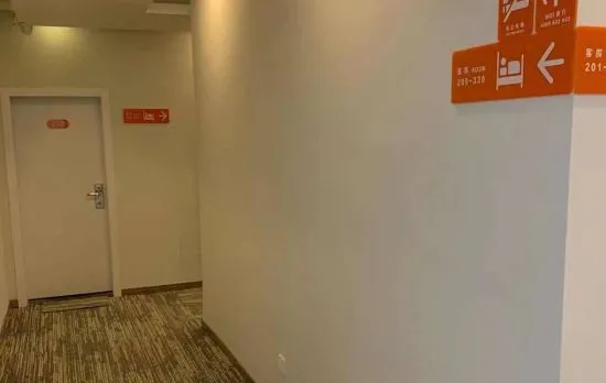 Pod Inn YANXUAN Hotel (Shanghai Qibao)