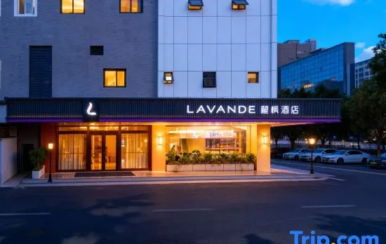 Lavande Hotel (Wuhan Xianggang Road Subway Station Ertong Yiyuan)