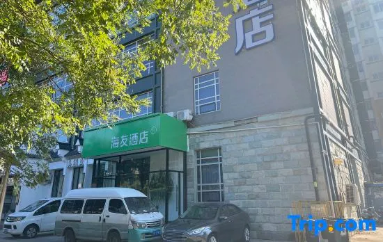 Hi Inn (Beijing Yizhuang Kechuang 9th Street)