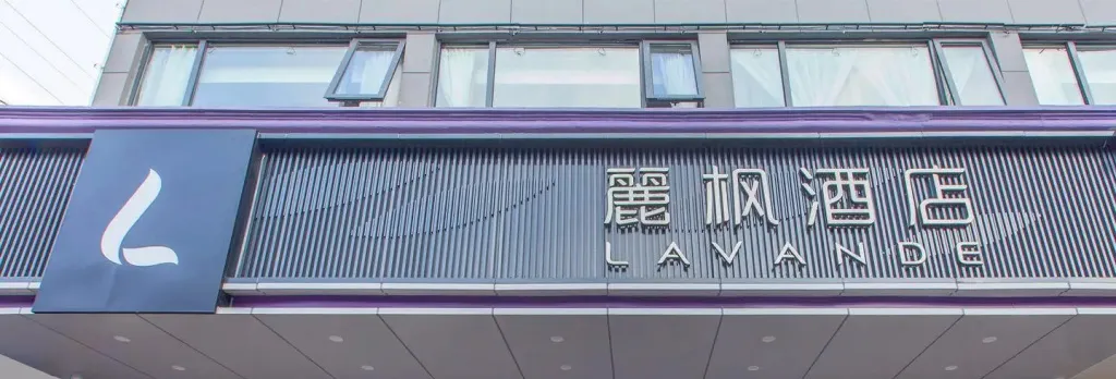 Lavande Hotels Wuhan Hanyang Bus Metro Station