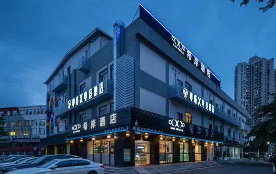 Yueta X Quying Esports Hotel (Guangzhou Tianhe Square Chebei Subway Station Branch)