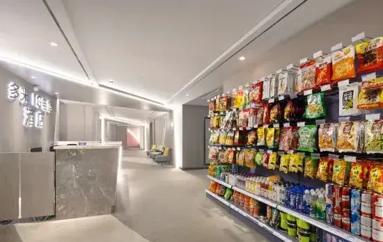 IGenie·Love Spirit E-sports Hotel (Chengdu Global Center)