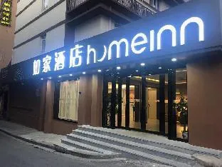Home Inn Neo Nanjing Fuzi Temple Jiqingmen