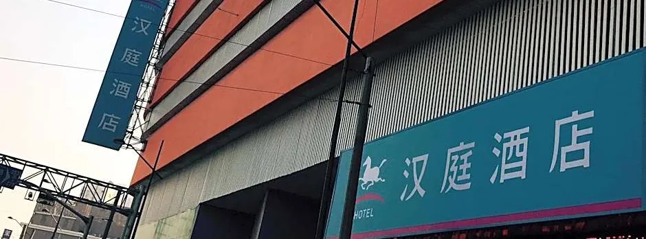 Hanting Hotel Shanghai Sichuan North Road Metro Station