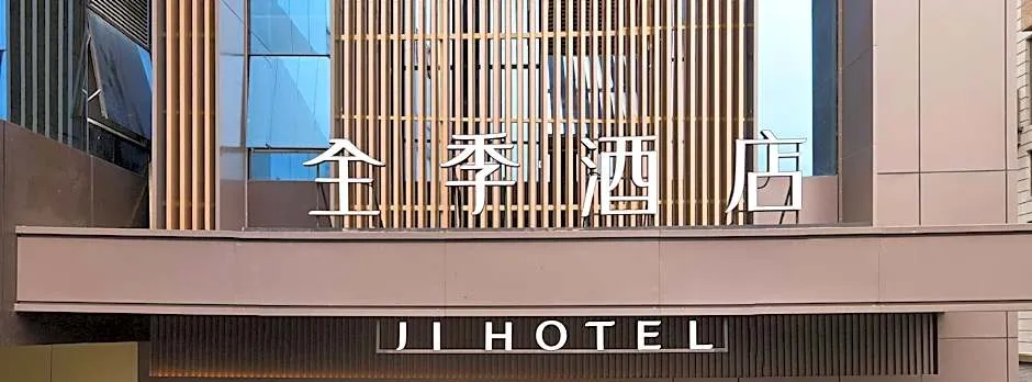 Ji Hotel Shanghai Lujiazui Shangcheng Road