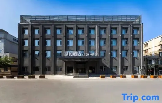 Y.TUO HOTEL Beijing Temple of Earth Yonggegong Lamasery Subway Station Store