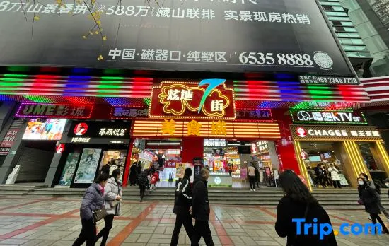 Keke Li Designer Guesthouse(ShapingbaHSR Station & Three Gorges Square,Chongqing)