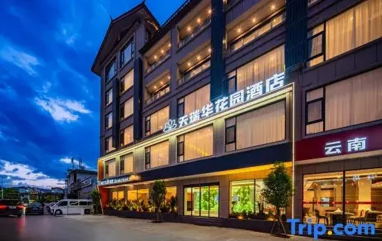 Tianruihua Garden Hotel (Xianghe Commercial Plaza in the Old Town of Lijiang)