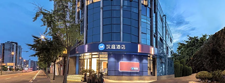 Hanting Hotel Shanghai Tongji University Siping Road