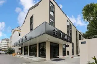 Ji Hotel Hangzhou Wan'anqiao Metro Station