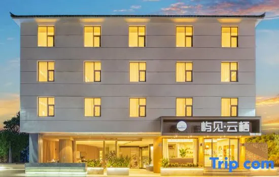 Yujian Yunqi Smart Accommodation