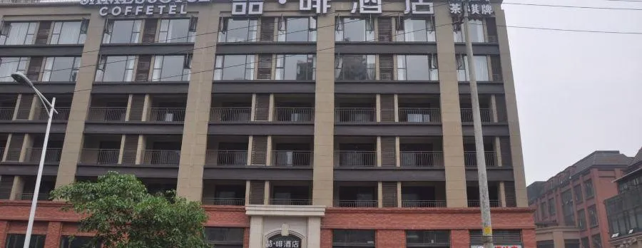 James Joyce Coffetel Chengdu East Railway Station Lvdi 468