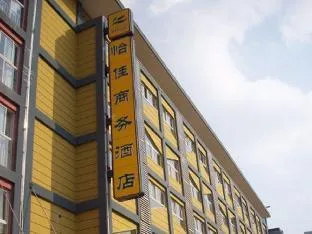 Yi Jia Business Hotel - Wuhan