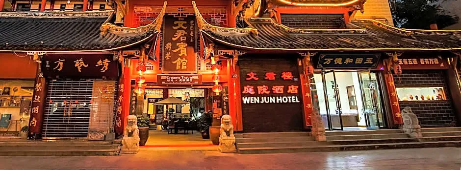 Wenjun Courtyard hotel Chengdu - Chunxi Road Branch