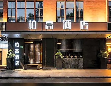 Paco Hotel Shuiyin Road Guangzhou