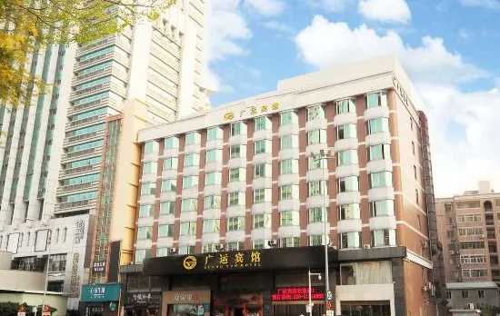 Guang Yun Hotel (Guangzhou Taikoo Hui Huajing Road Metro Station Branch)