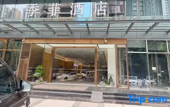 Jifei Hotel (Chengdu Financial City Twin Towers Branch)