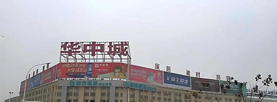 City Comfort Inn Wuhan Hongshan District Baishazhou Huangjiahu University Town