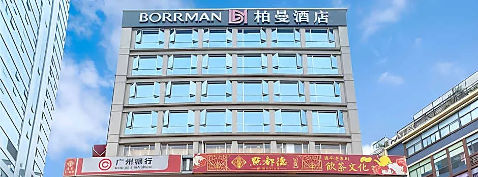 Borrman Hotel Guangzhou Dongpu Tianhe City Pazhou Exhibition
