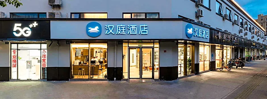 Hanting Hotel Shanghai New International Expo Centre Fanghua Road