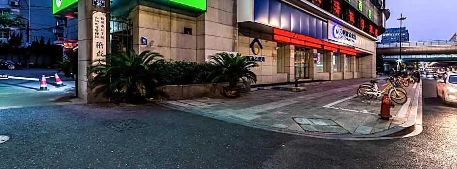 Hi Inn Hangzhou Sijiqing Qiutao North Road