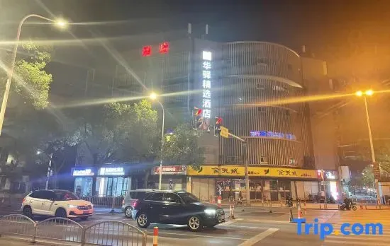 Homeinn Huayi Hotel (Shanghai Songjiang Sports Center)