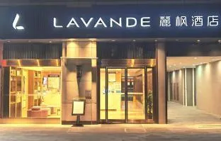 Lavande Hotel Chongqing West Railway Station Baguocheng