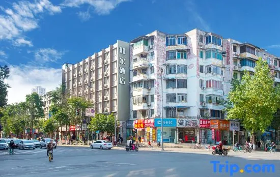 Homeinn Hotel (Chengdu The Mixc Shuangqiao Road Subway Station)