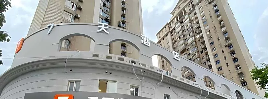 7 Days Inn Shanghai Oriental Pearl Yuanshen Road Metro Station