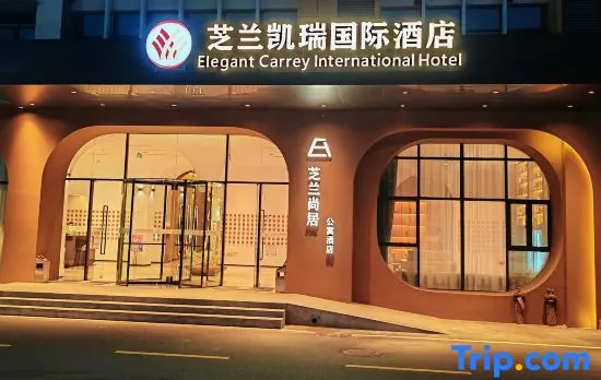 Zhilan Kerry International Hotel (Wuhan Sports Center)