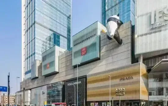 Chengdu ASM Asman (Chunxi Road)