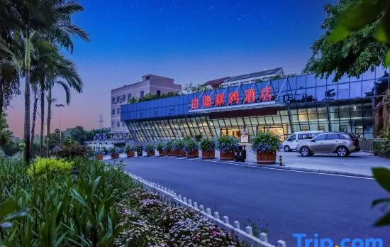 Shanyin Qiuming Hotel