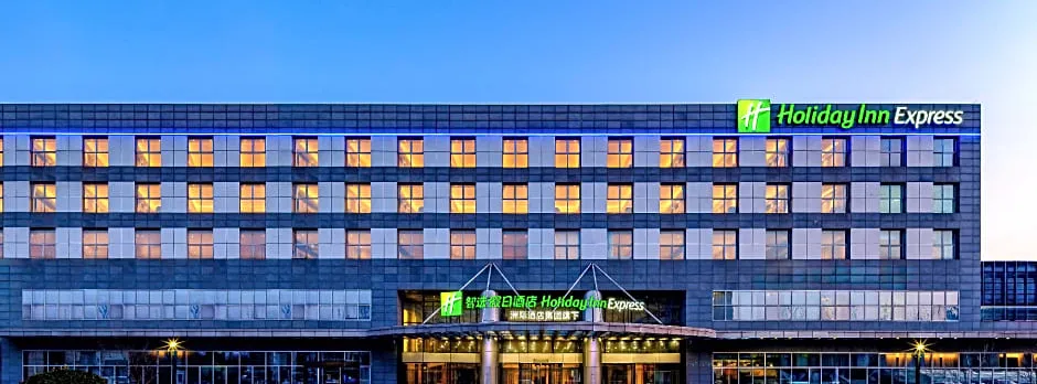 Holiday Inn Express Beijing Conference Center By IHG