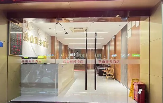 Lishan Business Hotel