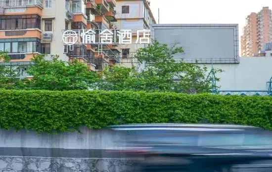 Yosha Hotel( Guangzhou Donghu Metro Station)