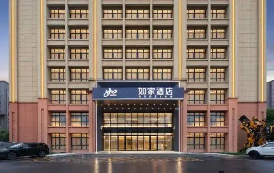HomeInn · Neo (Wuhan Dongxihu Innovation Avenue Branch)
