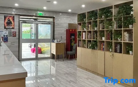Qiuguo Hotel X(Beijing Dongba Wangda Plaza Branch)