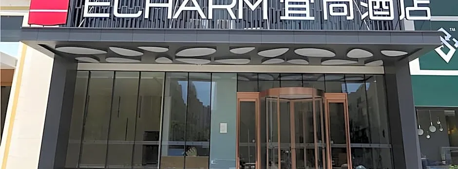Echarm Hotel Wuhan Hanyang Wangjiawan Sixin Avenue Metro Station