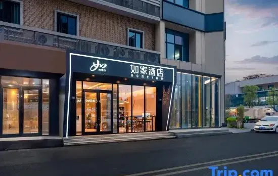 Home Inn (Chengdu Kuanzhai Alley Huapaifang Subway Station)