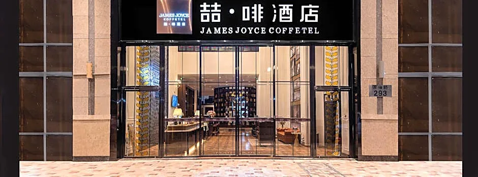James Joyce Coffetel Hotel (Guangzhou Beijing Road Metro Station Pedestrian Street)