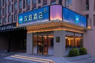 Hanting Hotel Shanghai Jiading Malu Dongfang Huigu