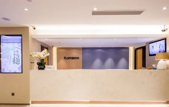 Homeinn (Hangzhou West Lake Jiefang Road Zhonghe Middle Road)
