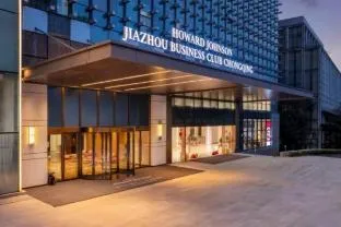 Howard Johnson Jiazhou Business Club Chongqing
