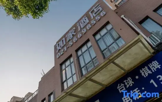 Homeinn · neo (Shanghai Gucun Park Panguang Road Subway Station)