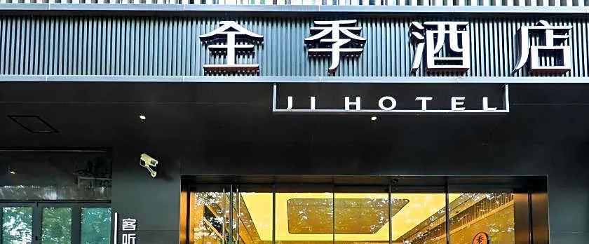 Ji Hotel Shanghai Zhongshan Park