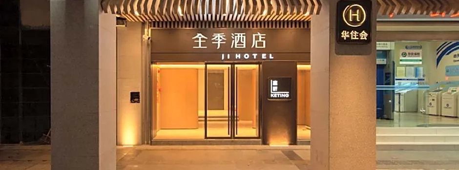 JI Hotel Guangzhou Beijing Road Pedestrian Street Cangbian Road