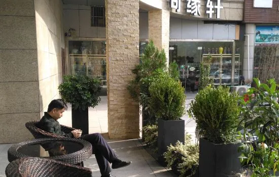 Frst Yizhu Hotel (Shanghai Lujiazui Changyi Road Subway Station)