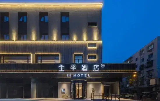 JI Hotel (Beijing Wangjing Huajiadi)