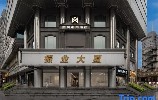 Xingmei Esports Hotel (Zhenye Building Branch)