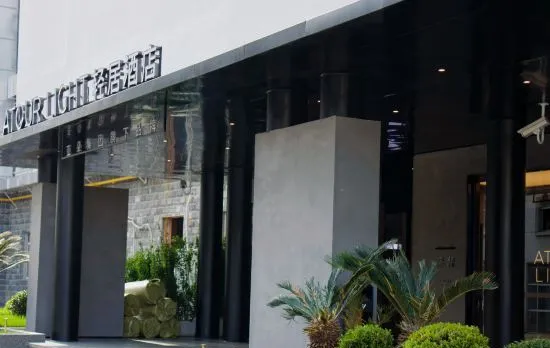 Shanghai Minhang Jingxi Road Subway Station Qingju Hotel